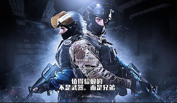 争力