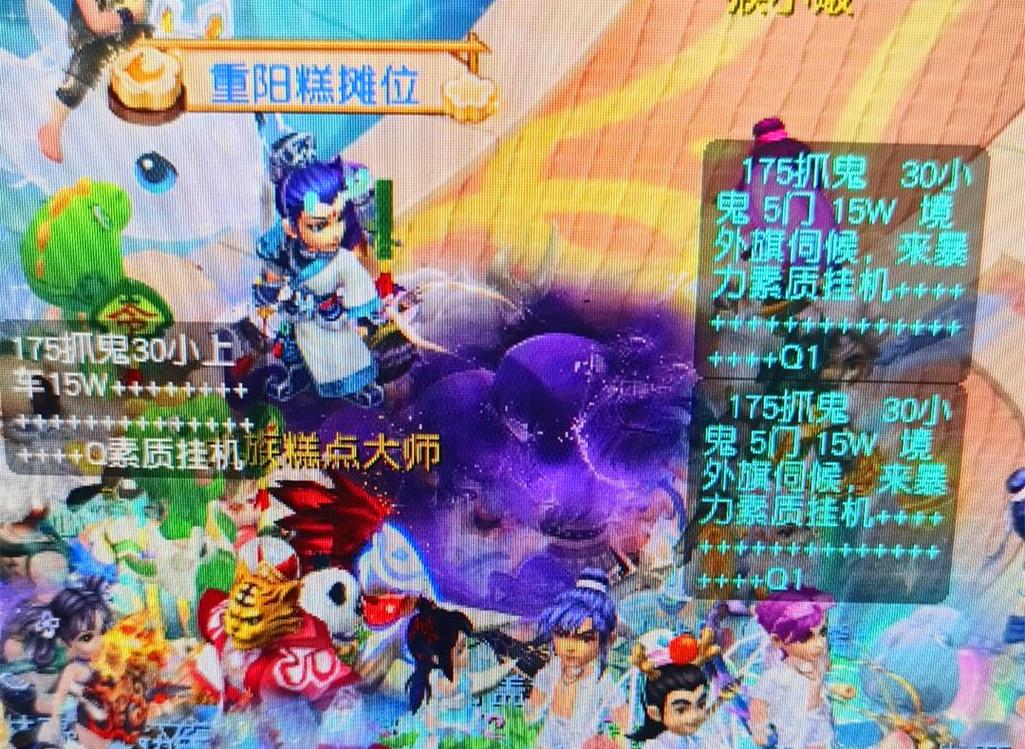 十五运会U18女篮资格赛：陕西队力克重庆队获两连胜.