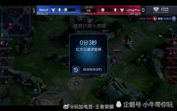 他的存在能 他的存在能