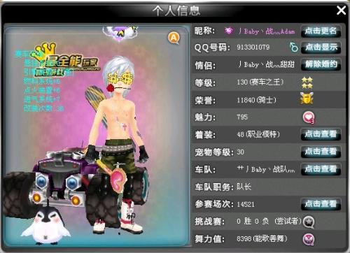 以下是分组 以下是分组