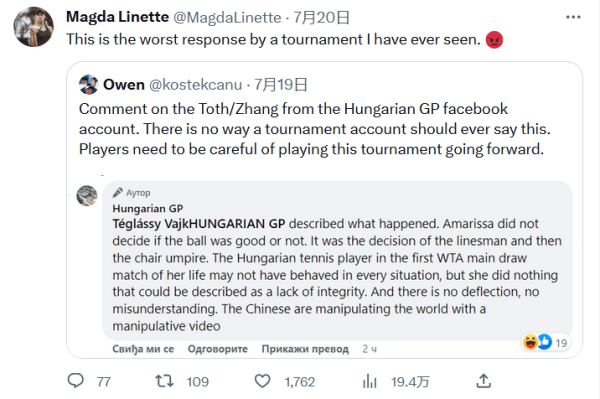 投手在跑垒 投手在跑垒