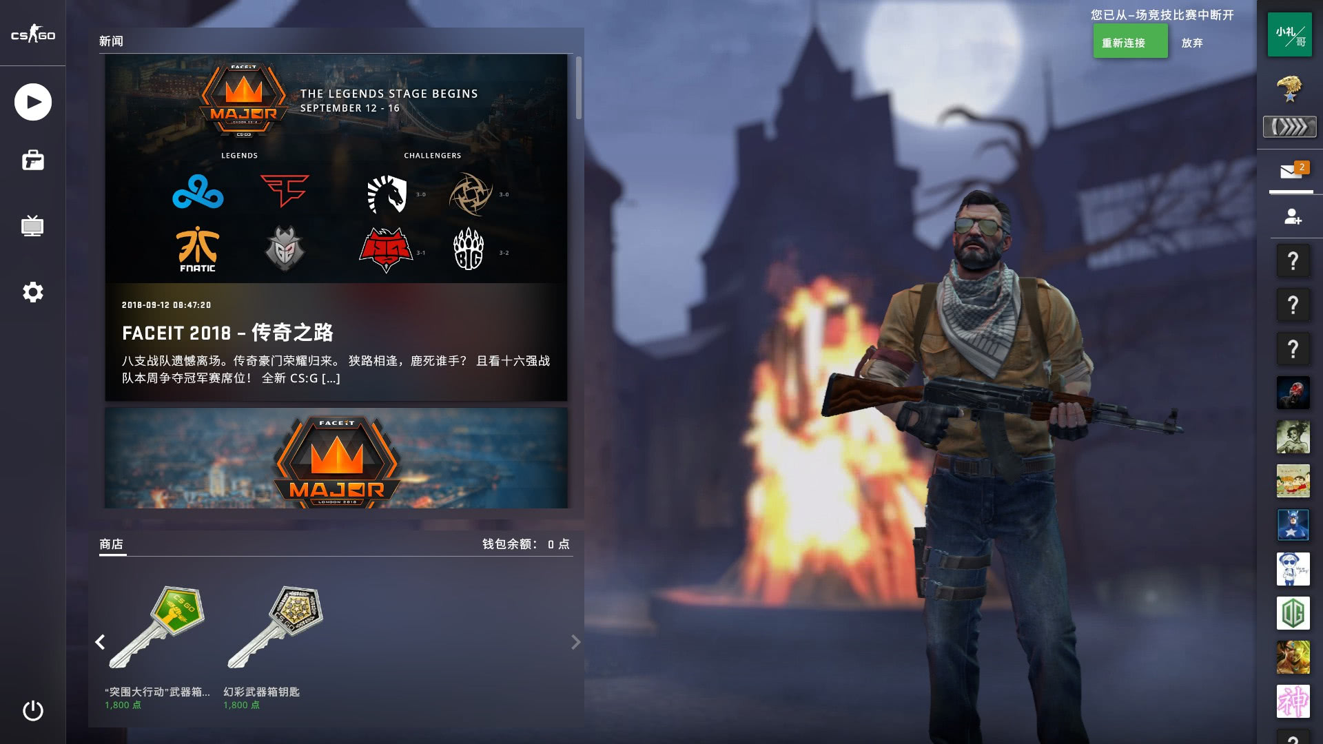 若泰山队因 若泰山队因